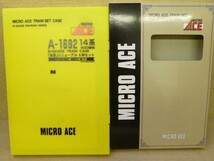 Y409-N37-856 MICRO ACE A-1692 14系 800番台 浪漫 リニューアル 6両セット Nゲージ 鉄道模型 現状品①_画像2