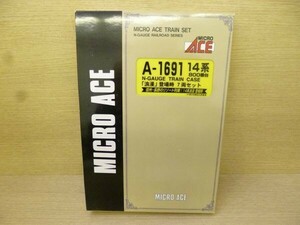 Y424-N37-869 MICRO ACE A-1691 14系 800番台 浪漫 登場時 7両セット Nゲージ 鉄道模型 現状品①