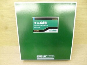 Y469-N37-923 GREEN MAX 30273 マニ44系 ユーロライナーカラー 4両セット 改良品 Nゲージ 鉄道模型 現状品①