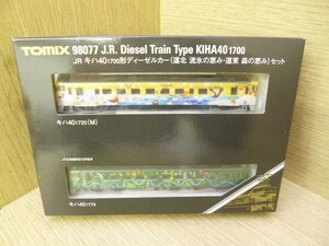 Y475-N37-917 TOMIX 98077 JR キハ401700形ディーゼルカー 道北 流氷の恵み 道東 森の恵み セット Nゲージ 鉄道模型 現状品①