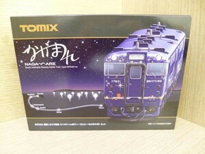 Y481-N37-920 TOMIX 98022 道南いさりび鉄道 キハ401700形ディーゼルカー ながまれ号 セット Nゲージ 鉄道模型 現状品①