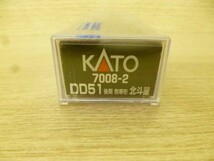 Y830-N37-967◎ KATO 7008-2 DD51 後期 耐寒形 北斗星 Nゲージ 鉄道模型 現状品①◎_画像9