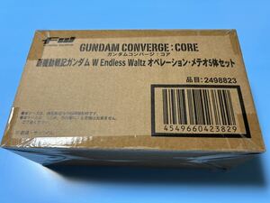 プレミアムバンダイ限定FW GUNDAM CONVERGE:CORE 新機動戦記ガンダムW Endless Waltz オペレーション・メテオ5体セット ガンダムコンバージ