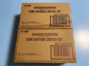 ★☆FW GUNDAM CONVERGEガンダムコンバージ 10周年 UNIVERSAL CENTURY SET/ANOTHER CENTURY SET☆★