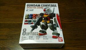 ★☆FW GUNDAM CONVERGEガンダムコンバージ オペレーションジャブロー ガンダムガンキャノンシャア専用ズゴック量産型ザクⅡグフドムジム★