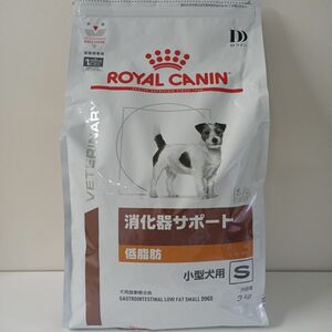 ロイヤルカナン 消化器サポート 低脂肪 小型犬用S 3kg 1袋