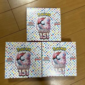 新品未開封 ポケモンカード151 3BOX シュリンクなし  ポケカ の画像1