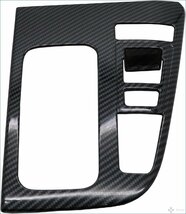 ノア ヴォクシー 90 95 系 (エレクトロシフトマチック車用) カーボン調 シフトノブ パネル ガーニッシュ カ_画像2
