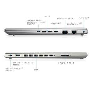 【美品】高スペックHP ProBook /高速i5/ M.2/ 750GB SSD/メモリ16GB /ノートパソコン/ Windows 11 pro / オフィス2021 professional の画像10