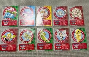 値下げ【超希少・激レア】ポケモンキッズカード　10枚セット