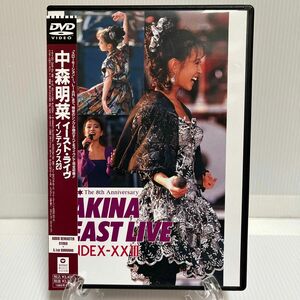 中森明菜 伝説のライブ イースト・ライヴ インデックス23 EAST LIVE DVD 