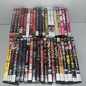 邦画 Vシネマ セクシー DVD いろいろまとめセット　(国内販売セル盤) 