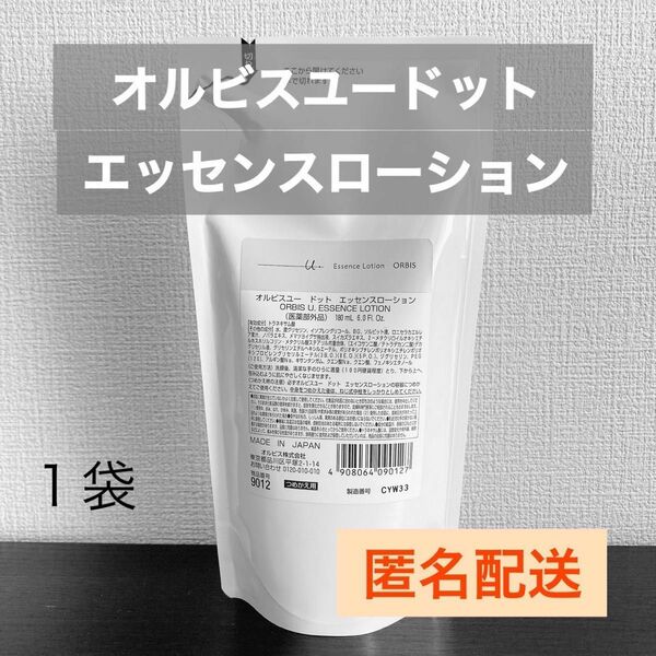 ORBIS オルビスユードット エッセンスローション つめかえ用 180mL 1点 新品未開封