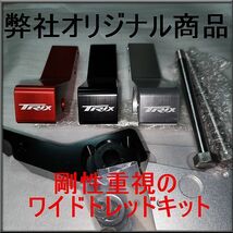 【普通免許仕様もOK】トリシティ125 SE82J 低走行距離8千km台 マットブルーメタリック★TRIX★_画像10