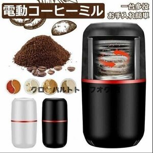  special price made flour machine coffee mill electric coffee mill coffee bean Mill .. Mill legume .. coffee .... machine sudden speed .. coffee grinder S42.