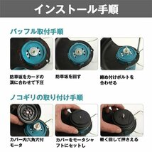 草刈り機 充電式 電動刈払機 バッテリー1個付属し マキタ 18Vバッテリー互換 13点セット 伸縮式 コードレス 角度調整 替え刃付き 雑草 丨_画像8