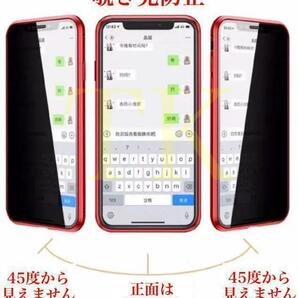 最新 覗き見防止 両面ガラス iPhone ケース 新品 iPhone12 12pro 12mini SE、（SE2) iPhone11 11Pro 11promax スカイケース.の画像2