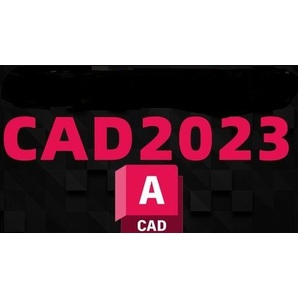 ！限定品！永久版Autodesk AutoCAD2023 DL版日本語版[最上級]手厚いサポート付！CAD2023以外にCAD2024/CAD2022/CAD2020/CAD2019も在庫♪の画像1