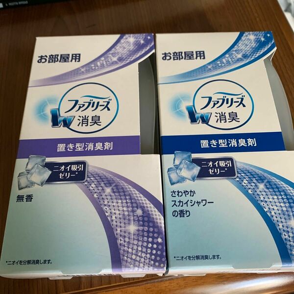 ファブリーズ置き型消臭剤お部屋用2個