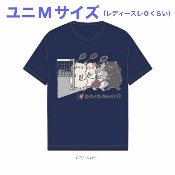 GOSENゴーセンユニMぽちゃ猫バトミントンTシャツユニ（NPT59）ゴーセン テニス・バドミントン ウェア Tシャツ　