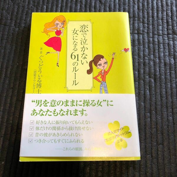 悪女と言われて婚約破棄されたら、イジワル公爵様に捕まりました!?