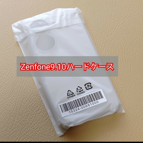 ①ASUS Zenfone 9,10 ハードケース グレー【純正品・新品】