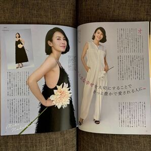 美ST 2024年2月号 IKKO 中谷美紀 2023下半期ベストSSTコスメ大賞 雑誌のみ 付録なしの画像7