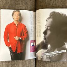 美ST 2024年5月号 本誌のみ 付録なし 山下智久 シミ&くすみケア、どうせ無理ってあきらめてない？_画像9