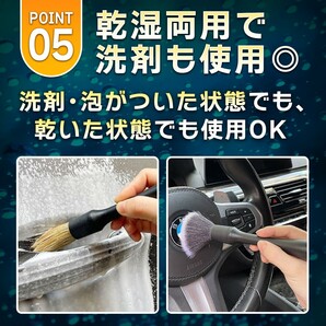 車用ブラシ 洗車ブラシ 洗車グッズ カー用品 傷つかない ロング トラック 筆 セット ボディ用 柔らか バイク 便利 ブラシ 大掃除 | a13-066の画像8