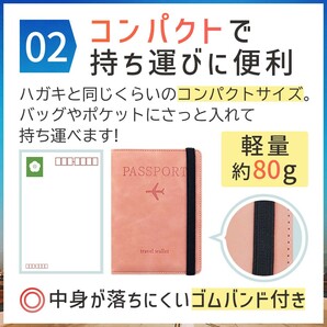 パスポートケース スキミング防止 パスポートカバー 航空券入れ 海外旅行 電波遮断 トラベル 薄型 韓国 おしゃれ (ブルー) | a13-069-blの画像6