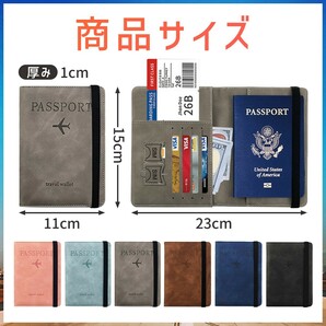 パスポートケース スキミング防止 パスポートカバー 航空券入れ 海外旅行 電波遮断 トラベル 薄型 韓国 おしゃれ (グレー) | a13-069-glの画像10