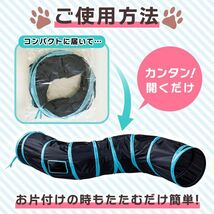 送料無料 猫おもちゃ トンネル おもちゃ キャットトンネル ストレス発散 運動不足解消 2穴付き 折り畳み 直径25cm (ブラウン) | a13-002-br_画像5