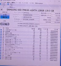 送料無料 SAMSUNG SSD PM830 mSATA 128GB 2.5インチ SATA SSD128GB 使用時間7217H★F786_画像2