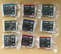 送料無料★IC 88純正未使用EPSON エプソン インク セットアップ用9色 ICM88 ICGL88 ICY88 ICOR88 ICR88 ICMB88 ICBK88 ICC88 ICBL88★M88_画像2