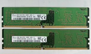 ★送料無料★SKhynix 1R×16 PC4-2400T 4GB×2 計8GB デスクトップ用メモリ★動作品★※在庫多数※ML55