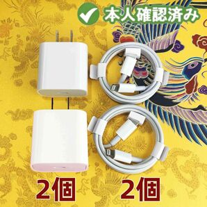 @2個 充電器 1m2本 iPhone タイプC 本日発送 品質 アイフォンケーブル ケーブル 急速 高速純正品同等 (2fg1