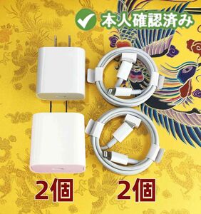 @2個 充電器 1m2本 iPhone タイプC ケーブル ライトニングケーブル 急速正規品同等 白 急速 品質 ア(6bd)