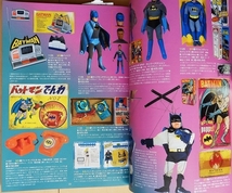 バットマン アンティークトイ★ビンテージ野村トーイ ブリキUSAタカトク昭和バンダイTOYソフビ アメコミ当時物バットモービル車フィギュア_画像5