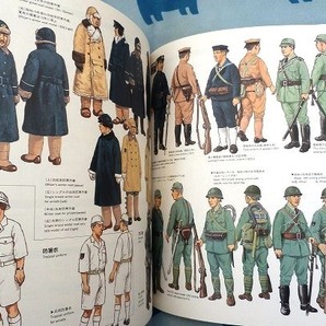 日本軍 軍装資料★陸軍 海軍 将校 中西立太WW2第二次世界大戦 大礼服 軍刀 昭五式 航空隊 三八式歩兵銃 九八式 陸戦隊 飛行服 制服 制帽の画像6