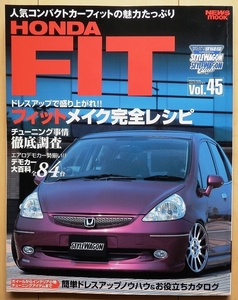 ホンダFIT★カスタム絶版車VTECフィット改造L15AチューニングHONDAドレスアップ整備ハイパーレブGD社外品GEメンテナンス走り屋VIPカー旧車