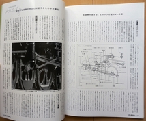 蒸気機関車EX★D51高島線 東京駅SL国鉄 時代jトレインC51お召列車train昭和 蒸機B6横浜 機関区JNR戦前 機関士C62北海道 東海道本線_画像9