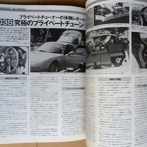 RX-7ロータリー13Bチューニング★マツダFD3Sカスタム改造FC3S旧車ドレスアップ社外品メンテナンス絶版車アンフィニRE雨宮エアロ整備RX-8の画像9