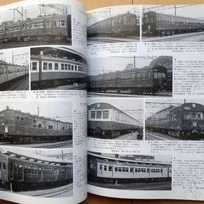 73系 旧形国電★通勤 電車JNR国鉄 時代 昭和Jトレイン72系trainゲタ電モハ63形RM LIBRARY鉄道ピクトリアル私鉄 国電103系1000番代の画像8