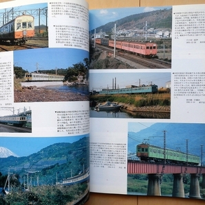 73系 旧形国電★通勤 電車JNR国鉄 時代 昭和Jトレイン72系trainゲタ電モハ63形RM LIBRARY鉄道ピクトリアル私鉄 国電103系1000番代の画像2