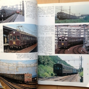 73系 旧形国電★通勤 電車JNR国鉄 時代 昭和Jトレイン72系trainゲタ電モハ63形RM LIBRARY鉄道ピクトリアル私鉄 国電103系1000番代の画像1