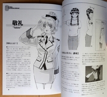 同人誌 軍服の世界★アメリカ軍 制服 戦闘服ミリタリー日本軍ドイツ軍ナチス記章フランス外人部隊 将校WW2第二次世界大戦 迷彩服 陸軍_画像9