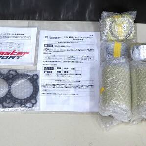 【新品未開封】MONSTER SPORT K6A 740ccボアアップKIT ＋ 強化シールメタルガスケットt=1.0 セットの画像1