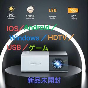 LED ミニポータブルプロジェクター(80インチ) IOS/Android/Windows/HDTV/USB☆新品未開封☆