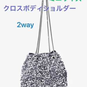 ミニシングル クロスボディショルダー バスケットバッグ スパンコール付き