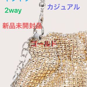 ミニラインストーン ゴールドキラキラ高級バッグ